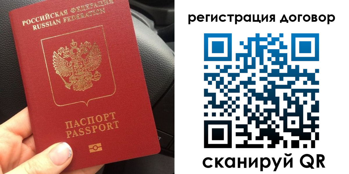 найти адрес прописки в Сахалинской области